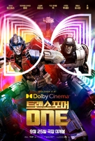 Transformers One - South Korean Movie Poster (xs thumbnail)