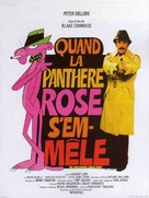 The Pink Panther Strikes Again - French Movie Poster (xs thumbnail)