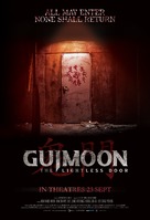 Guimoon - Singaporean Movie Poster (xs thumbnail)