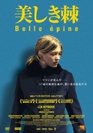 Belle &eacute;pine - Japanese Movie Poster (xs thumbnail)