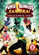 &quot;Power Rangers Samurai&quot; - British DVD movie cover (xs thumbnail)