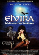 Elvira, Mistress of the Dark - French DVD movie cover (xs thumbnail)