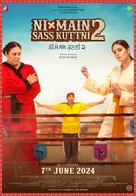 Ni Main Sass Kuttni 2 - Indian Movie Poster (xs thumbnail)