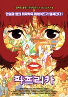Paprika - South Korean poster (xs thumbnail)