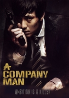 Hoi sa won - DVD movie cover (xs thumbnail)