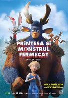 My Sweet Monster - Romanian Movie Poster (xs thumbnail)