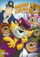 Don gato y su pandilla - Brazilian DVD movie cover (xs thumbnail)