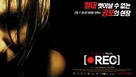 [Rec] - South Korean Movie Poster (xs thumbnail)