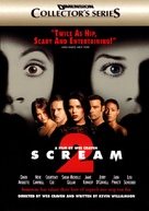 Scream 2 - DVD movie cover (xs thumbnail)