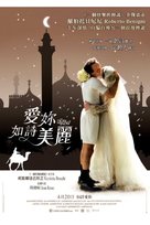 Tigre e la neve, La - Chinese Movie Poster (xs thumbnail)