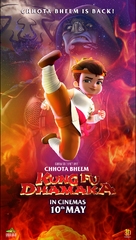 Chhota Bheem Kung Fu Dhamaka - Indian Movie Poster (xs thumbnail)