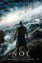 Noah - Portuguese Movie Poster (xs thumbnail)