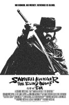 Samurai Avenger: The Blind Wolf - Movie Poster (xs thumbnail)