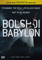 Bolshoi Babylon - DVD movie cover (xs thumbnail)