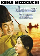 Sansh&ocirc; day&ucirc; - French Movie Poster (xs thumbnail)