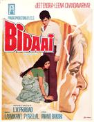 Bidaai - Indian Movie Poster (xs thumbnail)