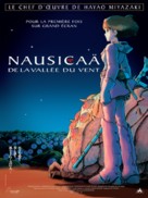 Kaze no tani no Naushika - French Movie Poster (xs thumbnail)