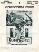 War and Peace - Spanish poster (xs thumbnail)