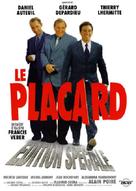 Le placard - French DVD movie cover (xs thumbnail)