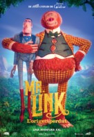 Missing Link - Andorran Movie Poster (xs thumbnail)