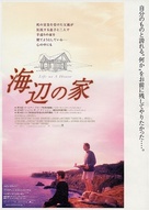 Life as a House - Japanese Movie Poster (xs thumbnail)