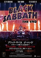 Black Sabbath the End of the End - Japanese Movie Poster (xs thumbnail)