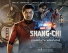 Shang-Chi and the Legend of the Ten Rings - Thai Movie Poster (xs thumbnail)