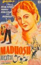 Madhosh - Indian Movie Poster (xs thumbnail)