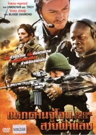 Forces sp&eacute;ciales - Thai DVD movie cover (xs thumbnail)