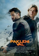 Point Break - Croatian Movie Poster (xs thumbnail)