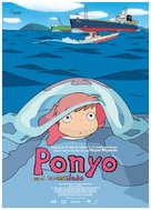 Gake no ue no Ponyo - Spanish Movie Poster (xs thumbnail)