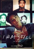 Jung Kook: I Am Still - Japanese Movie Poster (xs thumbnail)