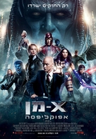 X-Men: Apocalypse - Israeli Movie Poster (xs thumbnail)