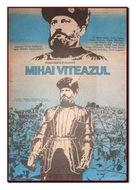 Mihai Viteazul - Romanian Movie Poster (xs thumbnail)