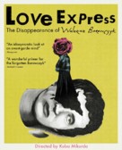 Love Express. Zaginiecie Waleriana Borowczyka - Movie Cover (xs thumbnail)