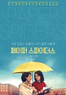 Paper Spiders - South Korean Movie Poster (xs thumbnail)