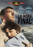 On the Beach - Spanish DVD movie cover (xs thumbnail)