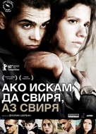 Eu cand vreau sa fluier, fluier - Bulgarian Movie Poster (xs thumbnail)