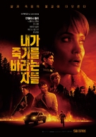 Those Who Wish Me Dead - South Korean Movie Poster (xs thumbnail)
