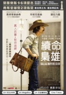 Dallas Buyers Club - Hong Kong Movie Poster (xs thumbnail)