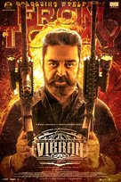 Vikram - Indian Movie Poster (xs thumbnail)