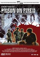 Prison on Fire II - German Movie Cover (xs thumbnail)