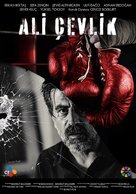 Ali &Ccedil;evlik - Turkish Movie Poster (xs thumbnail)