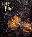 Harry Potter and the Deathly Hallows - Part 1 - Movie Cover (xs thumbnail)