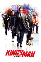 Kingsman: The Secret Service - Japanese Movie Cover (xs thumbnail)
