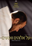 Des hommes et des dieux - Israeli Movie Poster (xs thumbnail)