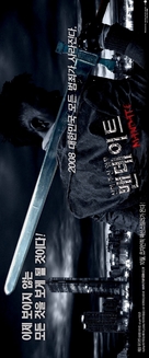 Maen-de-i-teu: Sin-i Joo-sin Im-moo - South Korean Movie Poster (xs thumbnail)