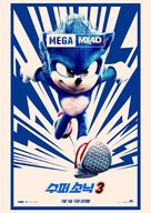 Sonic the Hedgehog 3 - South Korean Movie Poster (xs thumbnail)