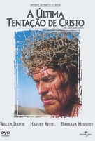 The Last Temptation of Christ - Brazilian Movie Cover (xs thumbnail)