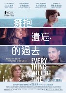 Every Thing Will Be Fine - Hong Kong Movie Poster (xs thumbnail)